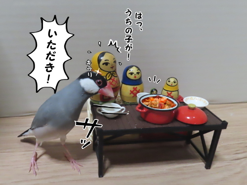 強盗チョパン5-いただき