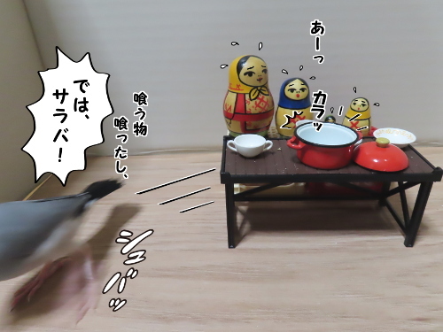 強盗チョパン6-喰ったからサラバ