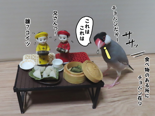 強盗チョパン8-これはこれは