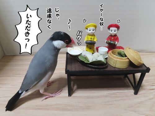 強盗チョパン10-いただきっ!