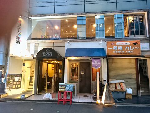 店舗外観@マヨネーズ本舗