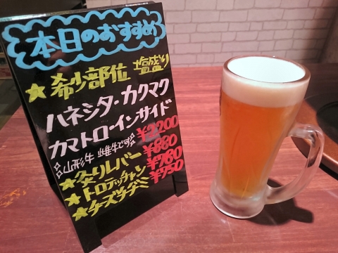 生ビール@焼肉ハヌル