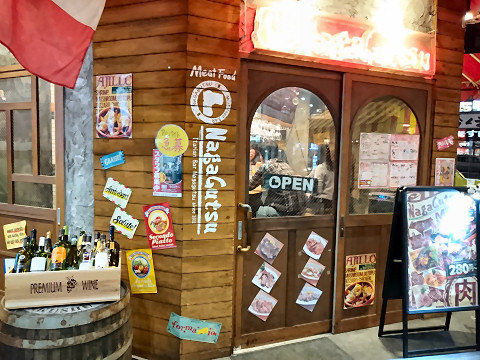 店舗外観@ナガグツミート