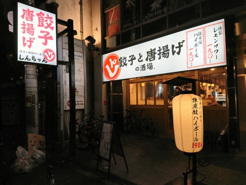 店舗外観@しんちゃんアメ村