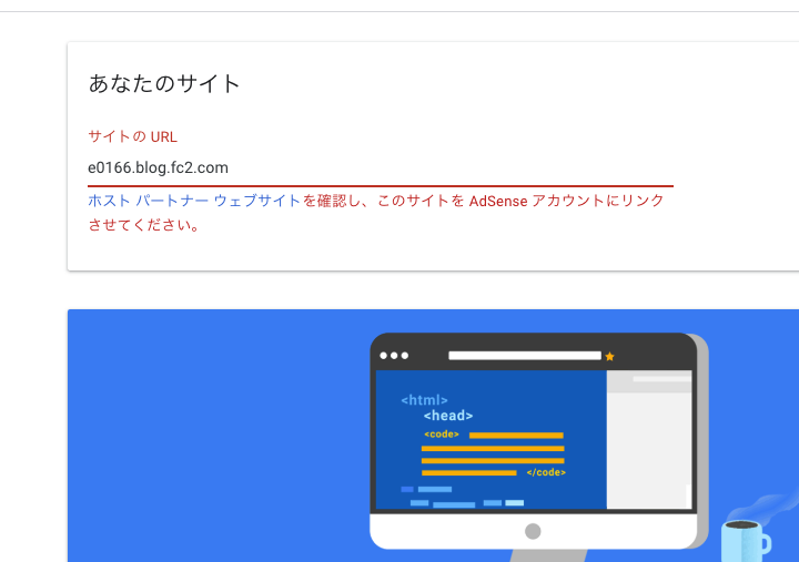 ホストパートナーウェブサイト