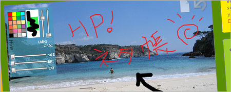 お絵かきフォーム