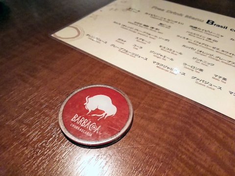 サインカード@バルバッコア