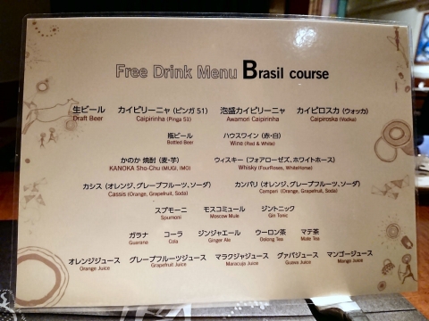 ドリンクメニュー@バルバッコア