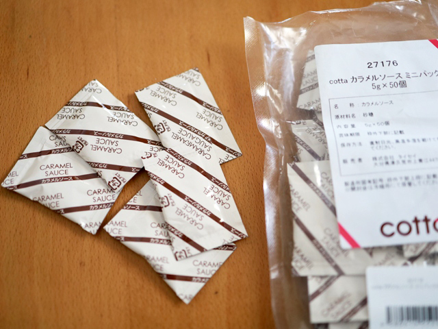 簡単なめらかプリン08