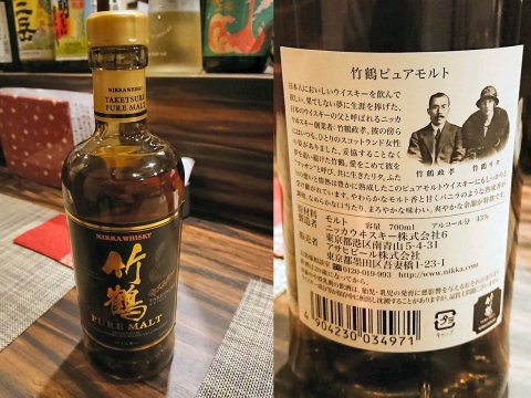 竹鶴ピュアモルト