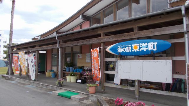 白浜キャンプ場