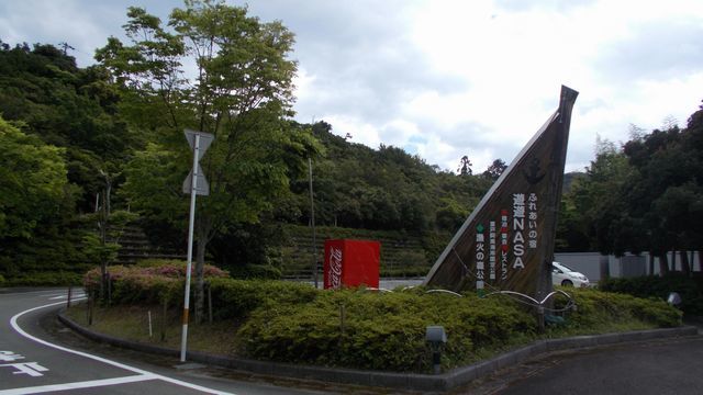 漁火の森キャンプ場