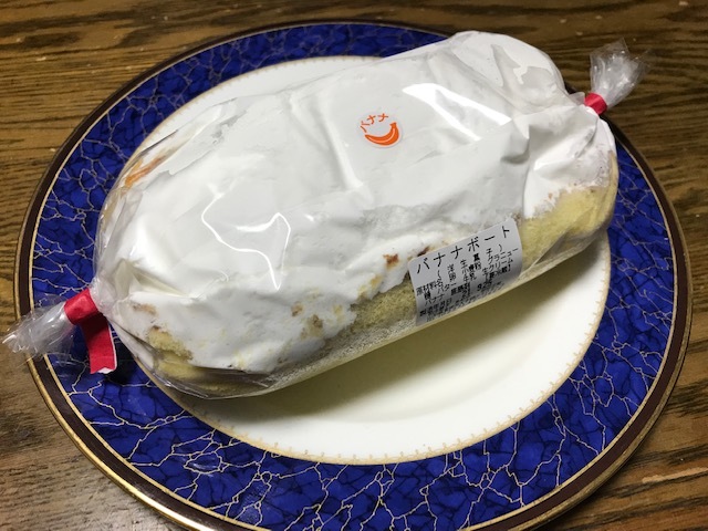 「和洋菓子あめや」のBigバナナボート