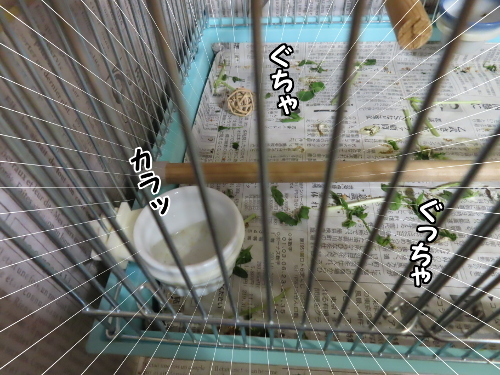 明日のヂョー6-ぐちゃぐちゃ