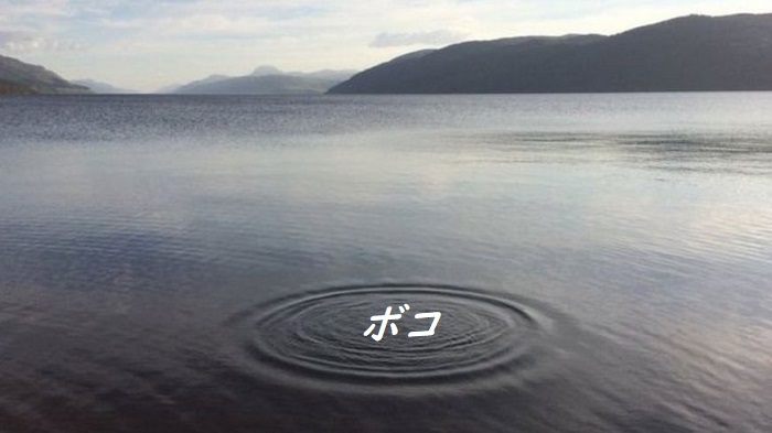 _10ああああ5325428_lochneskksripples