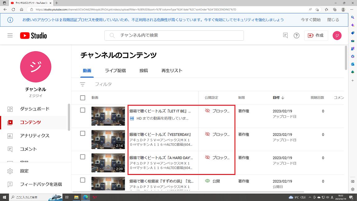 ビートルズの録音