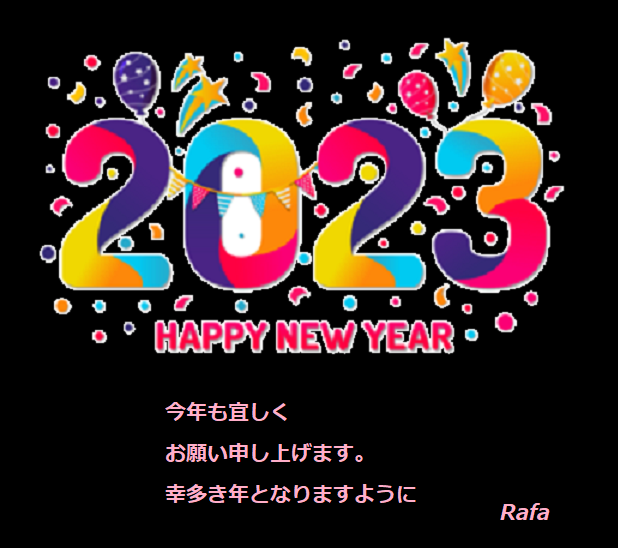 2023.png