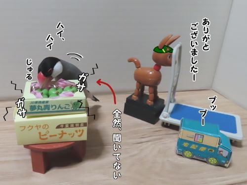 自分へのお中元5-ありがとうさん