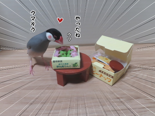 自分へのお中元6-ウマそう