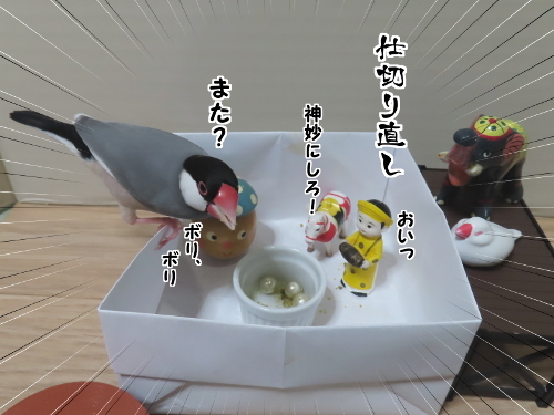 チョミリンズ5嫌がらせ作戦9-仕切り直し