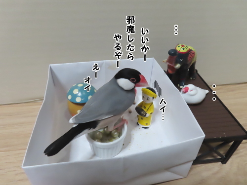 チョミリンズ5嫌がらせ作戦12-いいかー