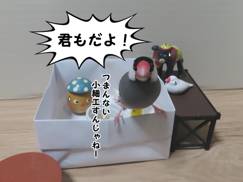 チョミリンズ5嫌がらせ作戦13-君もだよ