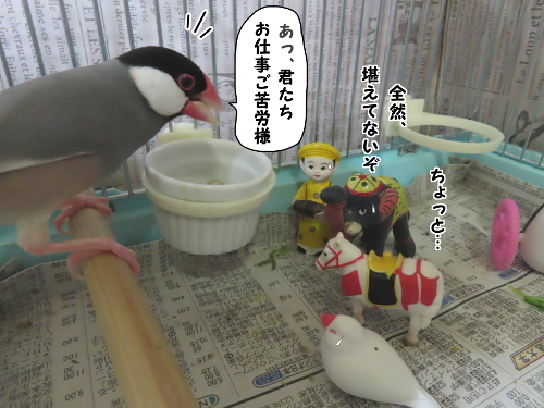 チョミリンズ5嫌がらせ作戦7-お仕事ご苦労様