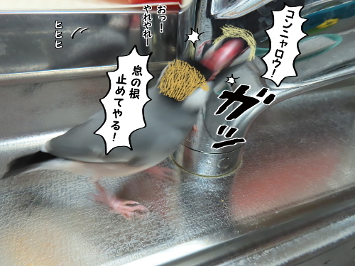 三者会談7-戦争!