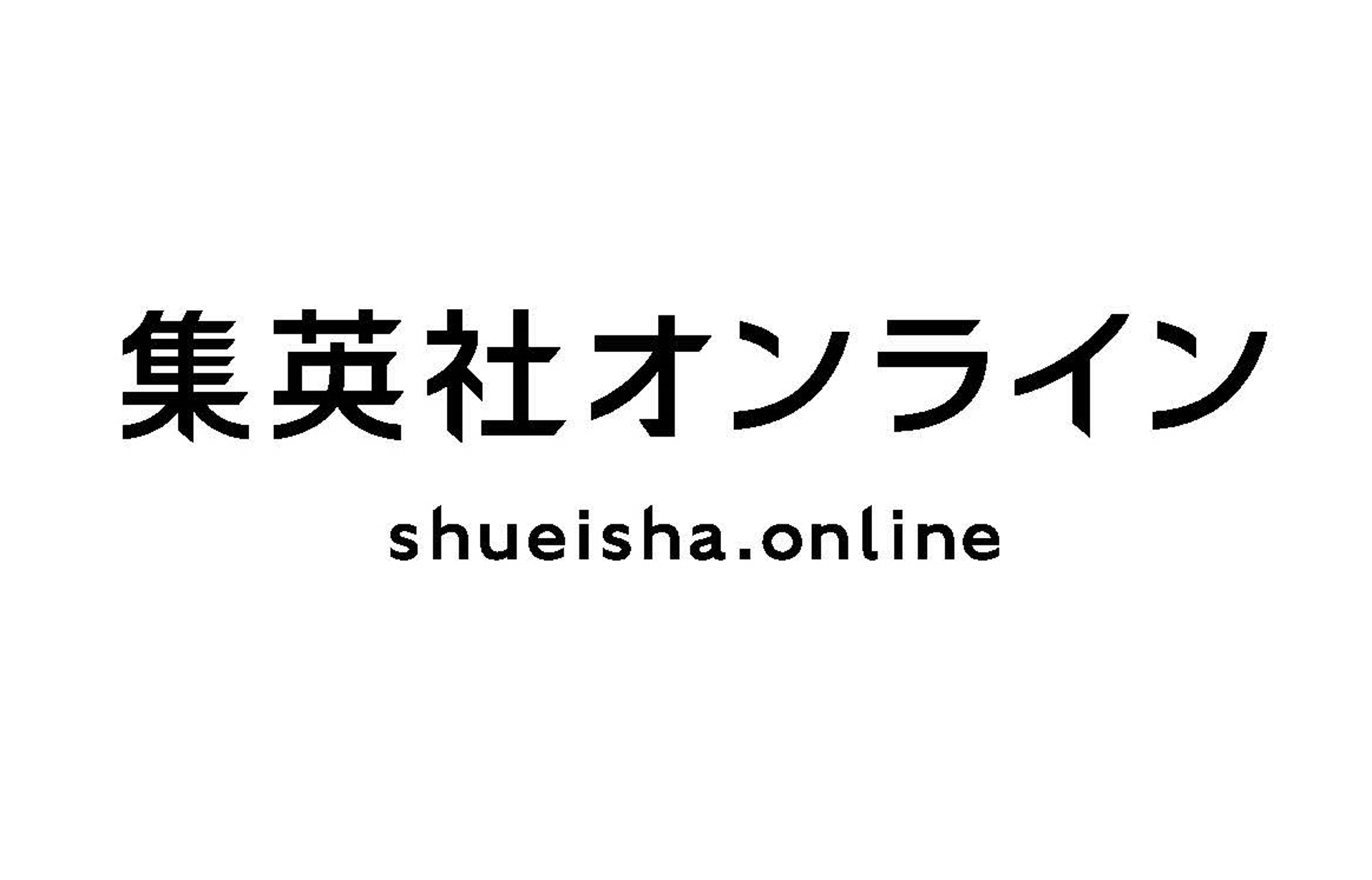 syueisyaonline_logo.png