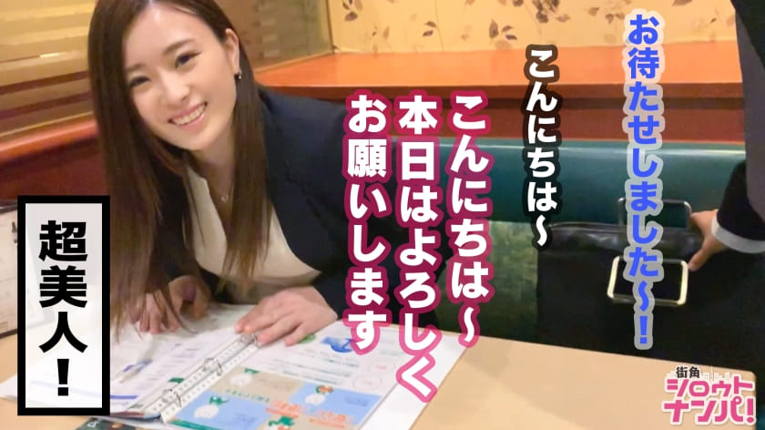 高嶺の花の美女上司