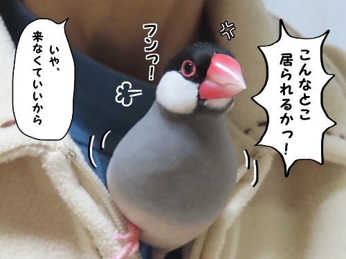 のど仏さま10-フンっ!