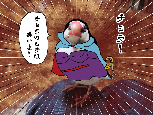 妖怪人間チョロ7-チョラ!