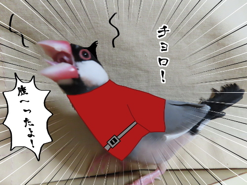 妖怪人間チョロ8-チョロ!