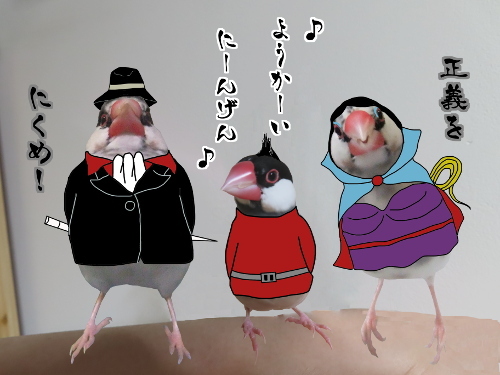 妖怪人間チョロ9-妖怪人間