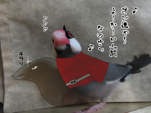 妖怪人間チョロ2-オレ達ゃなのさ