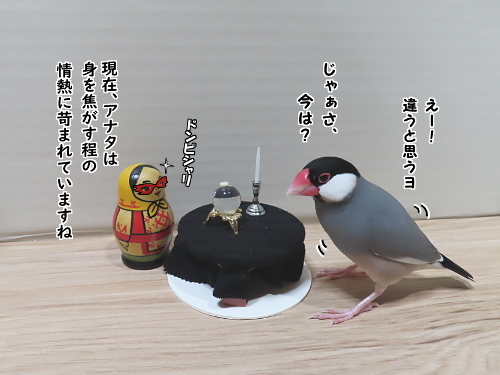 占い師ベドニャコワ4-現在は?