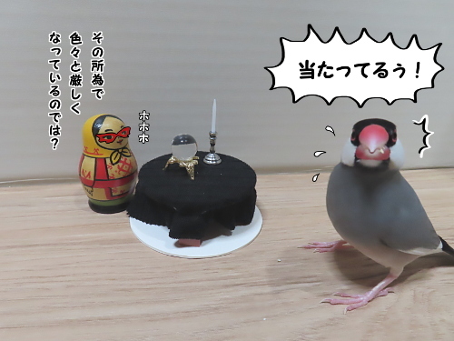 占い師ベドニャコワ5-当たってる!