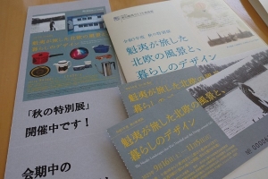 IMG_20230920_195746_(600_x_400_ピクセル)