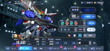 Screenshot_20260109_212654_G ET