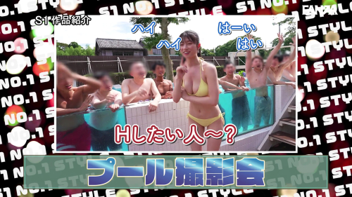 AVデビュー1周年記念作品 最強ヒロインとSEXできるファン感謝祭 瀬戸環奈 08