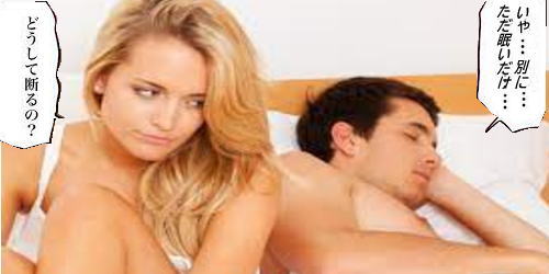 セックスする理由