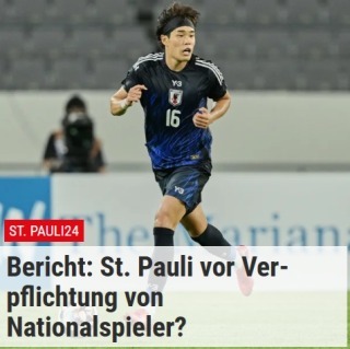 Tomoya Ando is set to make the move to Germany, joining St Pauli