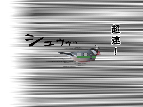 電車だゴー4-シュゥウウーッと