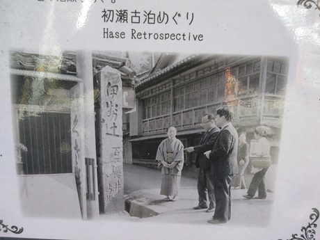 景行天皇伊勢辻