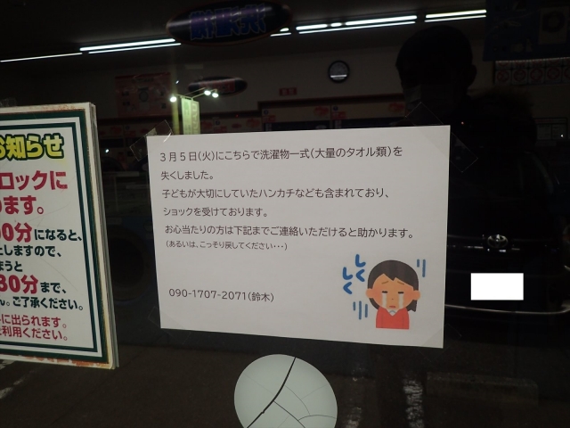 240309-192441_R2 (1)