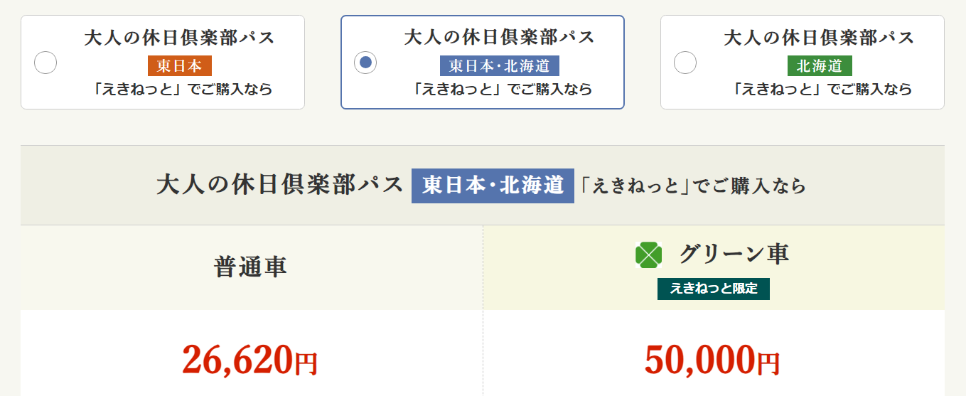 スクリーンショット 2024-09-29 063940