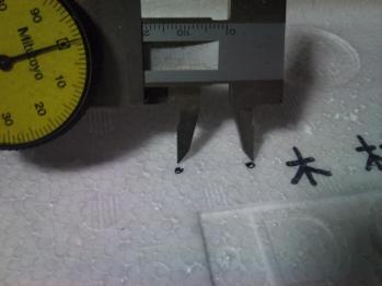 20mm間隔で穴をあける。