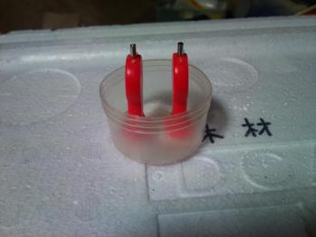 ここに樹脂を流し込む