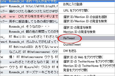 クライアント別