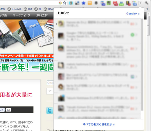 アクティビティ